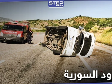 حادث مروّع ضحيته لاجئين سوريين على الحدود التركية السورية