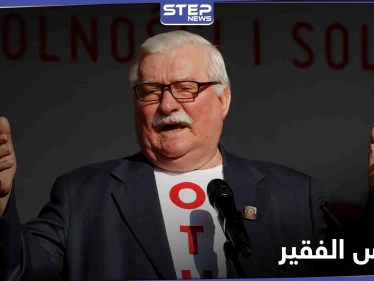 رئيس دولة أوربية حائز على جائزة نوبل للسلام يشكو ضيق الحال
