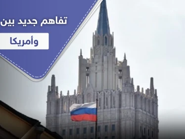 قبيل تطبيق قيصر.. روسيا تكشف عن موقفها الرسمي من الحوار مع أمريكا بشأن سوريا