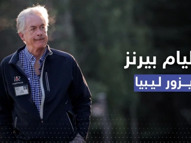 زيارة مفاجئة لمدير الاستخبارات الأمريكية إلى ليبيا.. بمن التقى؟ 