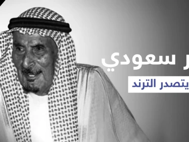 السعودية تودع الوزير الأول لأم الملوك وذاكرة الرياض... فمن هو ثنيان بن فهد الثنيان