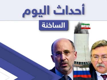 أهم أخبار اليوم في الوطن العربي والعالم- الخميس 29/04/2021