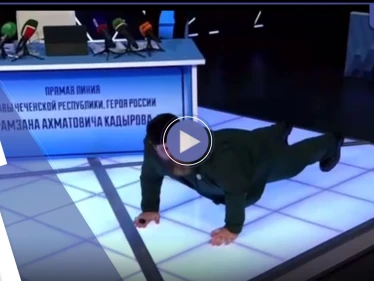 شاهد|| صحفي يفاجئ قديروف بسؤال عن صحته ليرد بتمارين الضغط.. كم واحدة أدّى؟