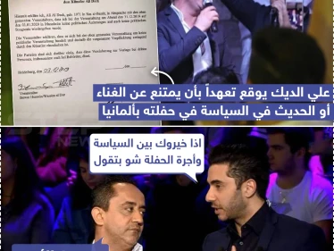 علي الديك والفصل بين الفن السياسة