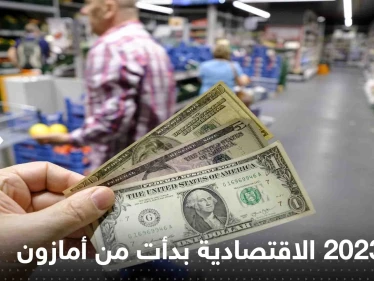 بوادر أزمة 2023 الاقتصادية بدأت من أمازون.. قرار مهم من الشركة