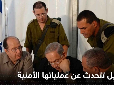 تفاصيل تكشف للمرة الأولى.. إسرائيل تتحدث عن عملية في المنطقة العسكرية 80 الحدودية مع مصر