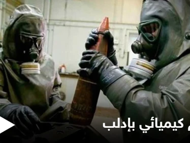 روسيا تتهم "هيئة تحرير الشام" بالتحضير لفبركة هجوم كيميائي والصين تمدّ الأسد بأسلحة نوعية