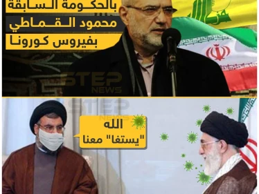 إصابة وزير حزب الله بالحكومة اللبنانية السابقة والقيادي محمود القماطي بفيروس الكورونا