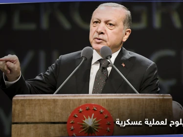 "وجودنا سيتواصل ميدانياً".. أردوغان يلوح لعملية عسكرية جديدة في سوريا