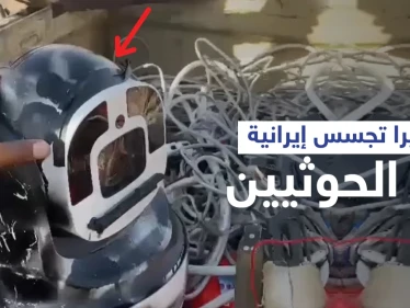 بالفيديو|| تتحرك بشكل آلي... قوات العمالقة تعثر على كاميرا تجسس إيرانية متطورة بحوزة الحوثيين