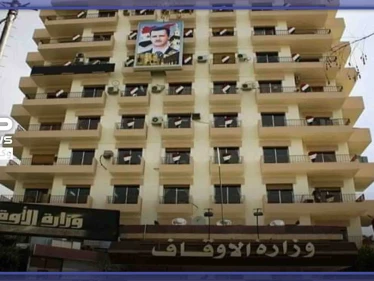 بالصور|| وزارة الأوقاف السورية تحذف المنشور "الجدلي" بعد سخرية الشارع الموالي، فما قصته!!