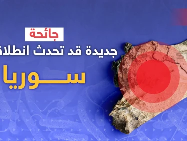 الكوليرا في سوريا هل يتحول لجائحة؟.. "الصحة العالمية" تكشف لـ ستيب" ما جرى بعد لقائهم بالأسد