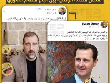 منشورات إيمانية متبادلة بين أتباع النظام السوري