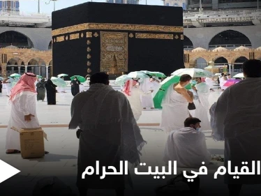 السعودية تعلن عن بدء حجز تصاريح صلاة القيام في المسجد الحرام تعرّف على الشروط وطريقة الحجز