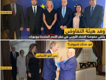 الأمم المتحدة لناس وناس 