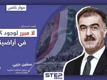 سفين دزيي يكشف لـ