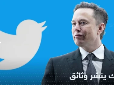 إيلون ماسك يكشف عن وثائق في قضية فساد نجل بايدن ويحدد موعد نشرها