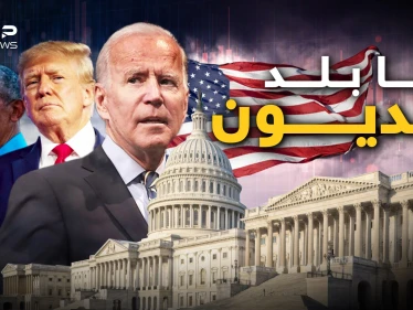 كل مواطن أمريكي مدين بـ 100 ألف دولار.. أمريكا واقتصادها في قبضة الصين واليابان وحتى العرب