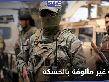القبض على فتاتين بالحسكة استأجرتا شقة لتمارسان أفعال منافية للأخلاق وسط صدمة للجيران