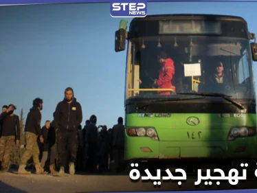 الباصات الخضراء قد تعود للقنيطرة بخطة تهجير جديدة وفرع سعسع يطرح حلّين لمقاتلين سابقين بالمعارضة