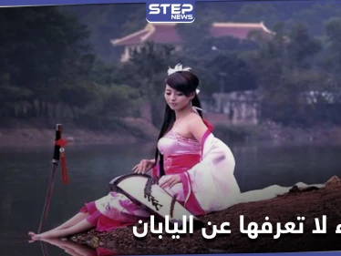 10 خصائص عليك معرفتها عن اليابان قبل السفر إليها
