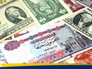 بعد صفقة استثمارية كبيرة.. سعر الدولار مقابل الجنيه المصري في السوق السوداء يصل لهذا المستوى