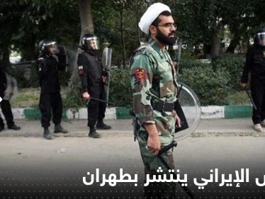 بالفيديو|| الجيش الإيراني بدأ الانتشار في العاصمة طهران.. وقوات الأمن تهاجم امرأة حامل