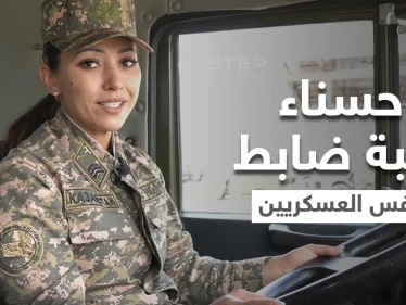بالفيديو|| فتاة حسناء برتبة صف ضابط تنافس أقوى الرجال في الخدمة العسكرية وتستعرض مهاراتها