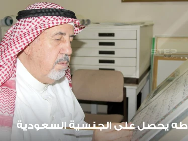 السعودية تمنح جنسيتها للخطاط السوري عثمان طه بأمر سام بعد خدمته الجليلة للعالم الإسلامي.. فمن هو