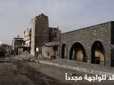 درعا البلد جنوب سوريا للواجهة مجدداً.. عملية أمنية ضد داعش بدون مشاركة قوات النظام السوري