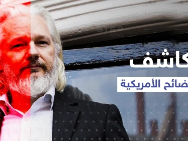 بعد سنوات من الهرب ... بريطانيا توافق على تسليم مؤسس ويكيليكس إلى واشنطن