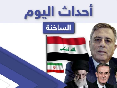 أهم أخبار اليوم في الوطن العربي والعالم- الاثنين 26/04/2021