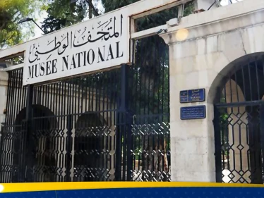 سرقة كبيرة من المتحف الوطني في دمشق