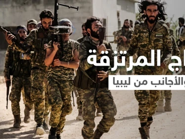 بالفيديو|| اتفاق ليبي _ ليبي على خطة لإخراج "المرتزقة والأجانب" ومئات المهاجرين يهربون من مراكز احتجازهم