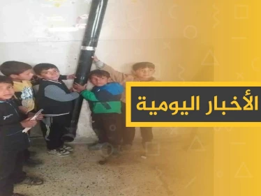 نشرة الأخبار اليومية  – الأربعاء 11 - 12 - 2019