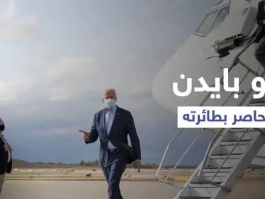 بالفيديو|| طائرة بايدن تهبط اضطرارياً بعد محاصرتها من كارثة مناخية ضربت العاصمة واشنطن
