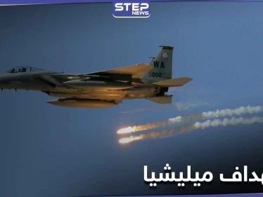 قتلى وجرحى بين ميليشيا لواء القدس نتيجة قصف طيران مجهول الهوية لآليتهم بدير الزور