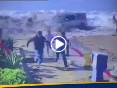 شاهد|| أمواج هائلة تطارد المواطنين على سواحل كاليفورنيا.. والسلطات تتحرك
