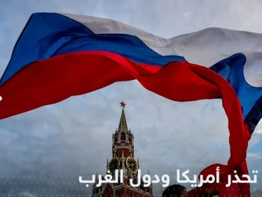 روسيا تلوح بإشعال سوق النفط حال نفذت أمريكا تهديد "سقف السعر"