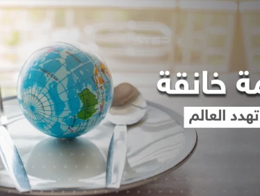 البشرية على أبواب كارثة عالمية.. قادة كبار يكشفون المدة الزمنية لانتهاء الغذاء على الأرض