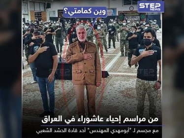 مُجسّم "أبو مهدي المهندس" يُشارك في مراسم عاشوراء بالعراق, ويُذكر ان المهندس قُتل مع قاسم سليماني في قصف أمريكي مطلع العام الجاري