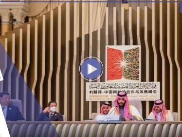 بالفيديو|| تصريح لـ محمد بن سلمان يثير تفاعلاً كبيراً.. وشي يودع الرياض