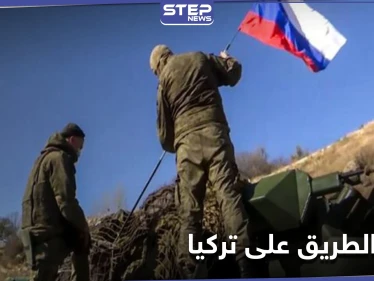 كما في إدلب.. قوات حفظ سلام روسية ونقاط مراقبة تركية في إقليم قرة باغ المتنازع عليه