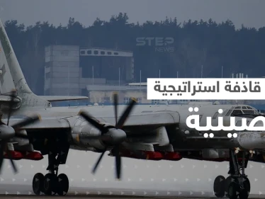 "منصة حرب نووية".. الصين تعلن عن أحدث قاذفة استراتيجية لمواجهة أمريكا