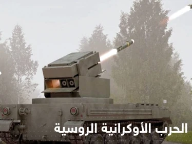 روسيا تتحدث عن "مفتاح" يملكه بايدن ولا يريد استخدامه لوقف الحرب