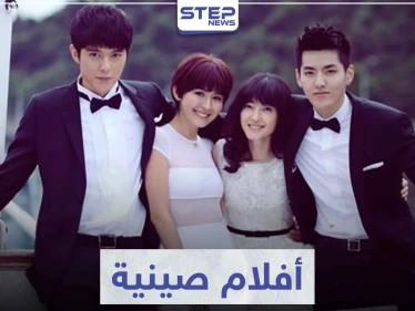 أفضل 5 أفلام صينية شبابية ستستمتع بمشاهدتها