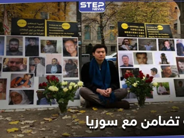 لليوم الثالث على التوالي... يواصل أكاديمي ياباني "الإضراب عن الطعام" تضامناً مع السوريين