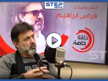 بالفيديو|| فراس ابراهيم ينتقد: "ختيار ناطر على دور الغاز بدك تحببو بتراب الوطن"!
