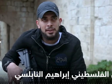 تضارب أنباء حول تصفية اسرائيل أحد أهم المطلوبين الفلسطينيين لها..ماذا فعل النابلسي؟