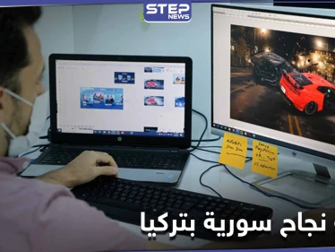 في مجال تطوير ألعاب إلكترونية للجوال.. سوريون يحققون نجاحًا باهرًا في تركيا